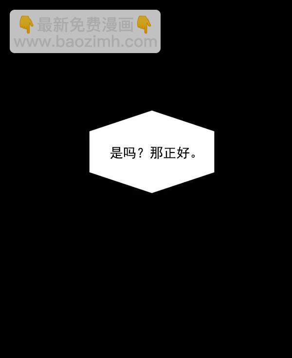 [第66话] 缘分（2）37