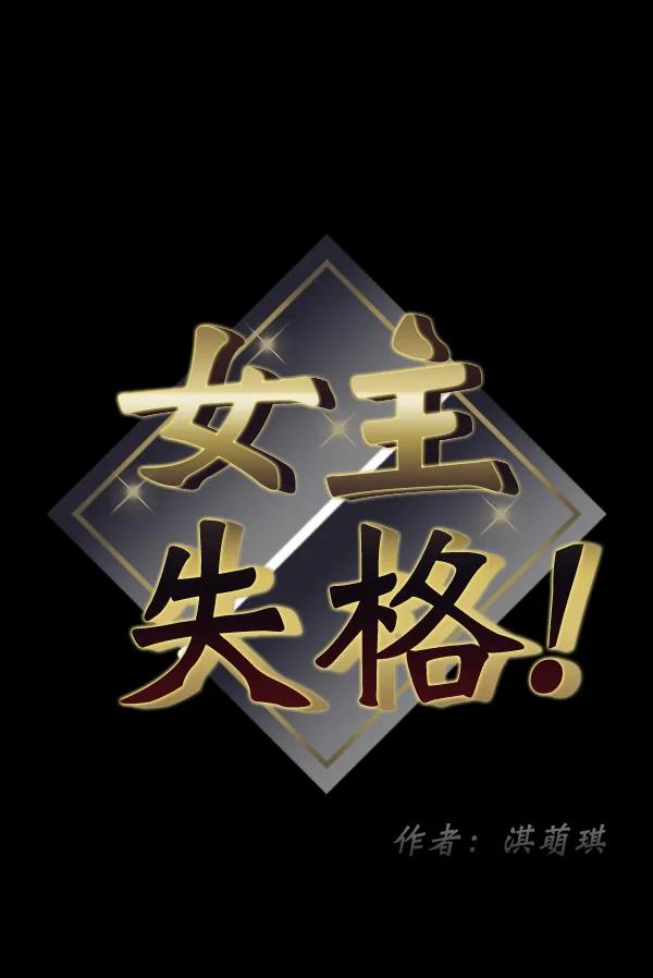 [第66话] 缘分（2）4