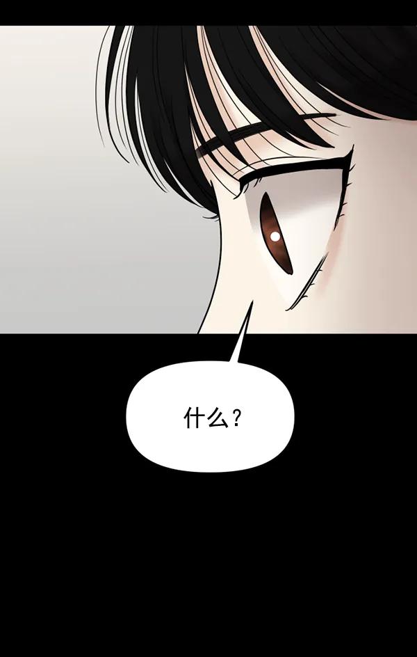 [第66话] 缘分（2）40