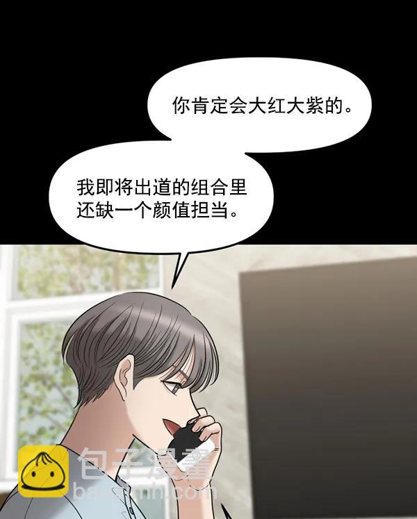 [第66话] 缘分（2）41