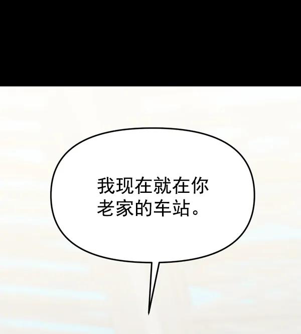[第66话] 缘分（2）51