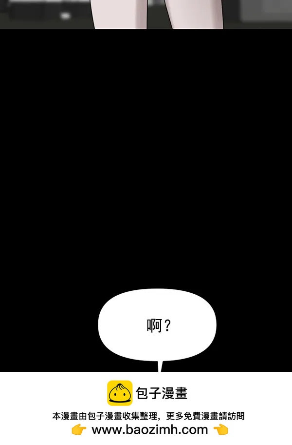 [第66话] 缘分（2）53