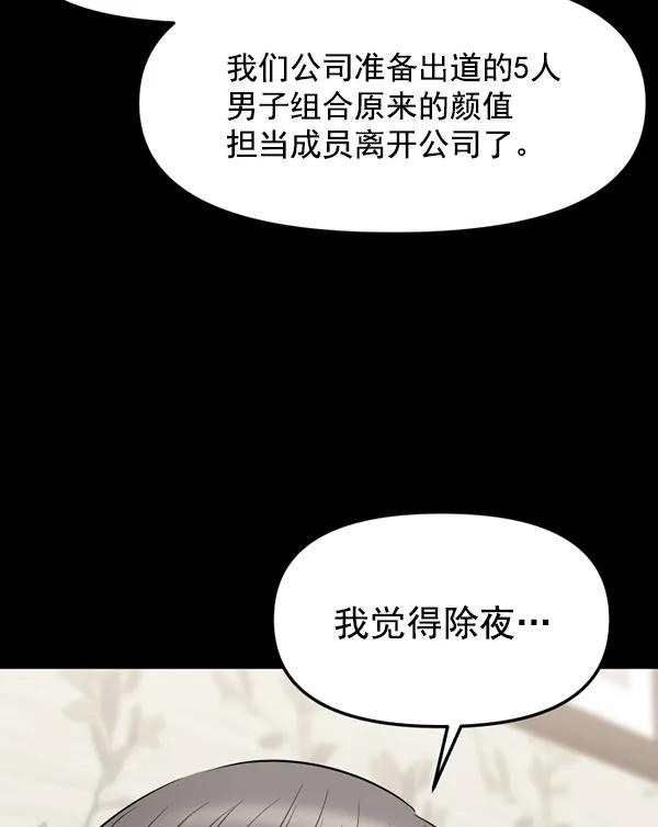 [第66话] 缘分（2）60