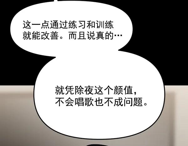 [第66话] 缘分（2）63