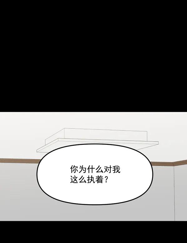 [第66话] 缘分（2）67