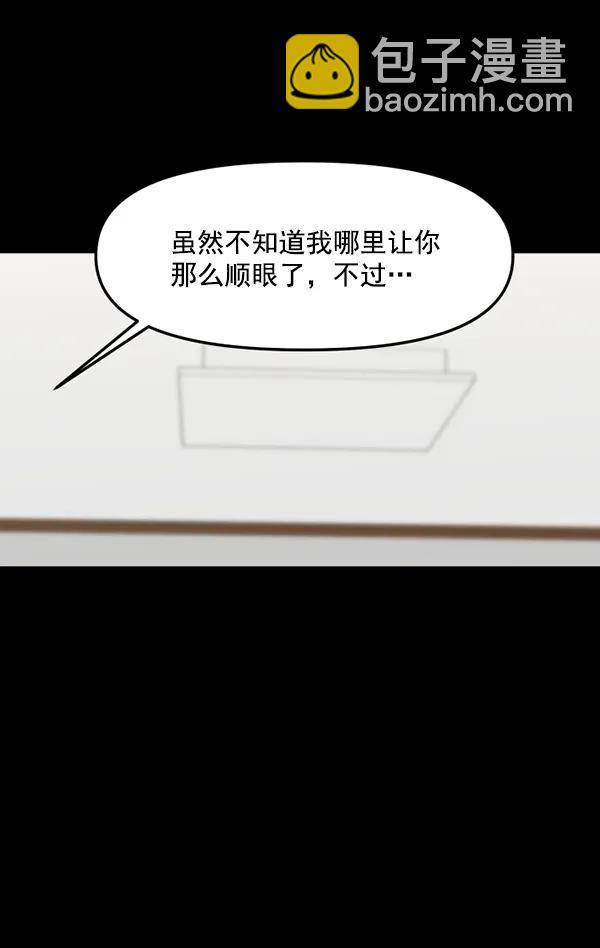 [第66话] 缘分（2）72
