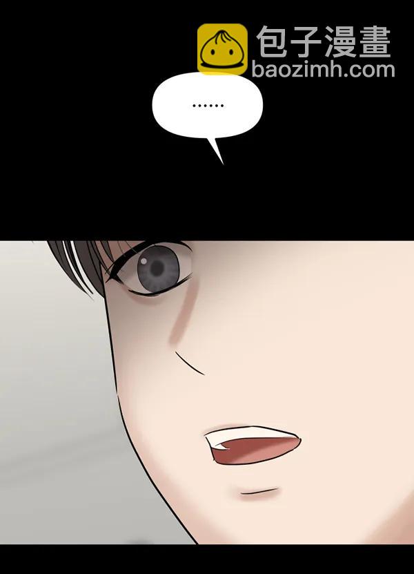 [第66话] 缘分（2）76