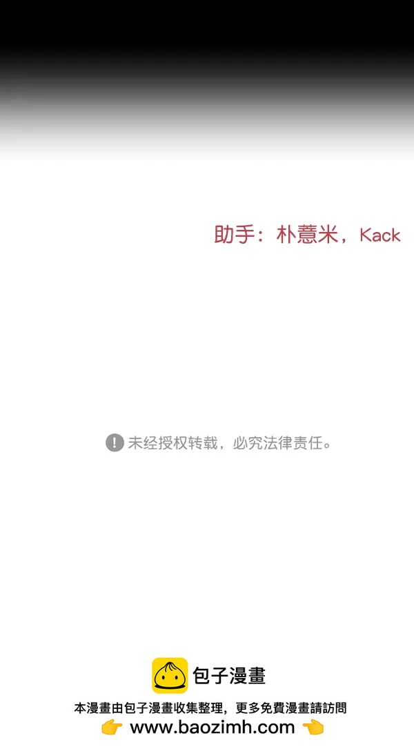 [第66话] 缘分（2）79