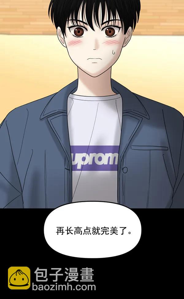 [第67话] 缘分（完）24