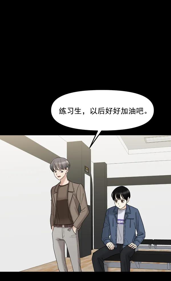 [第67话] 缘分（完）26