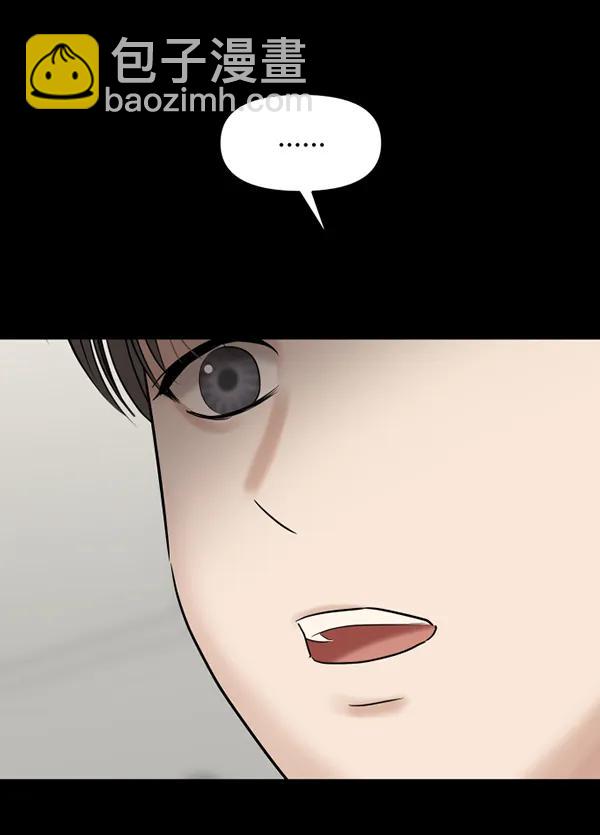 [第67话] 缘分（完）3