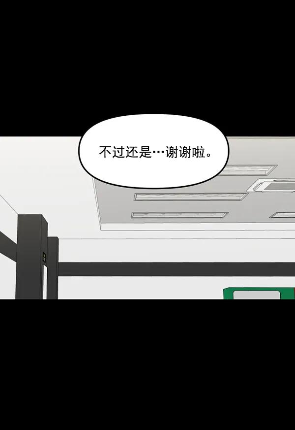 [第67话] 缘分（完）32