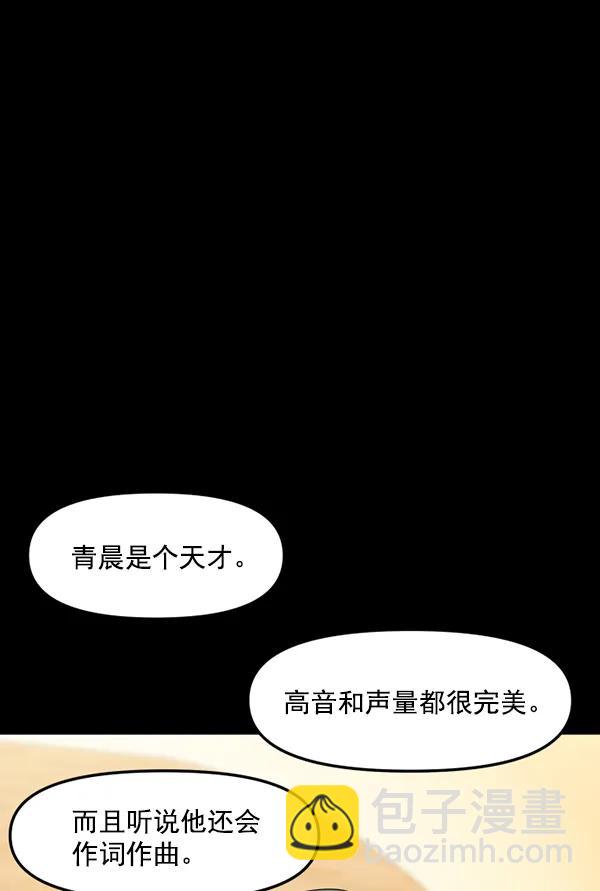 [第67话] 缘分（完）33