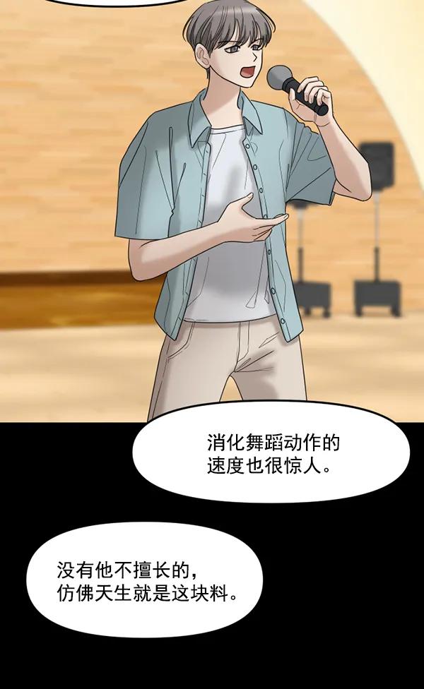 [第67话] 缘分（完）34