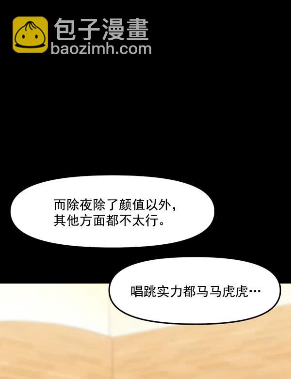 [第67话] 缘分（完）35
