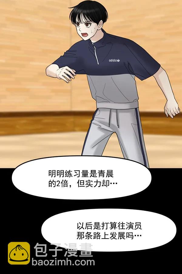 [第67话] 缘分（完）36