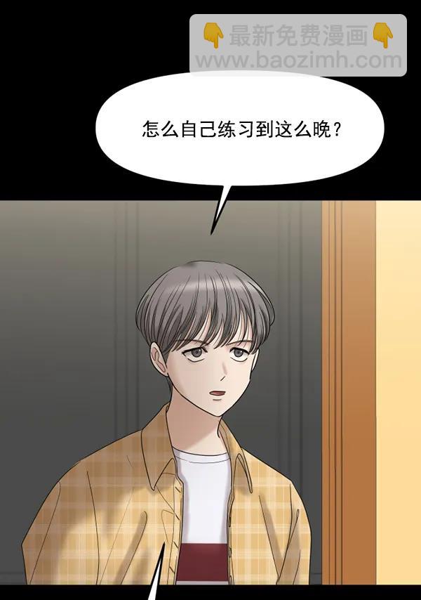 [第67话] 缘分（完）39