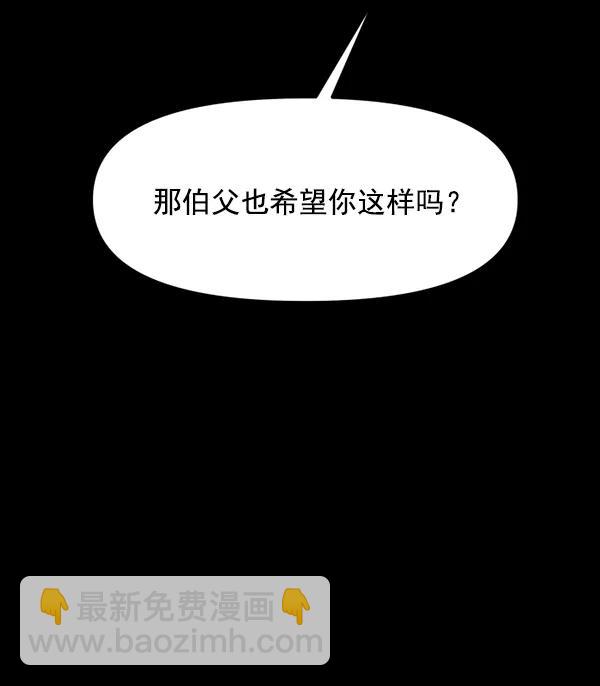 [第67话] 缘分（完）4