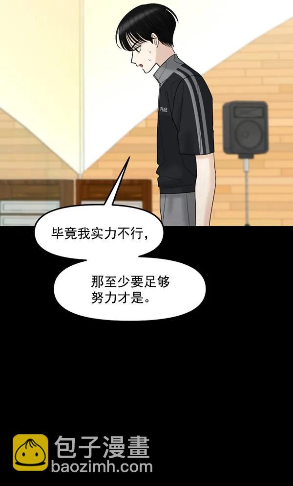 [第67话] 缘分（完）41