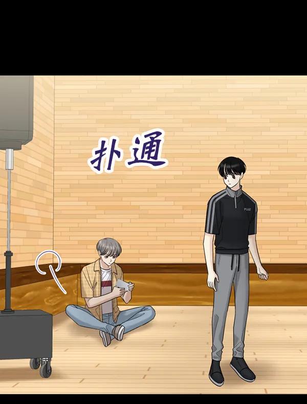 [第67话] 缘分（完）43