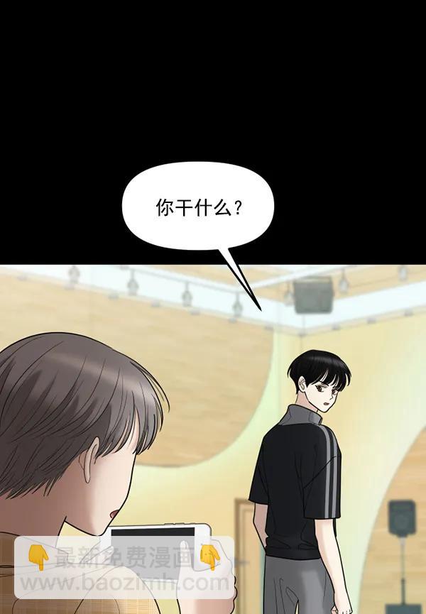 [第67话] 缘分（完）44