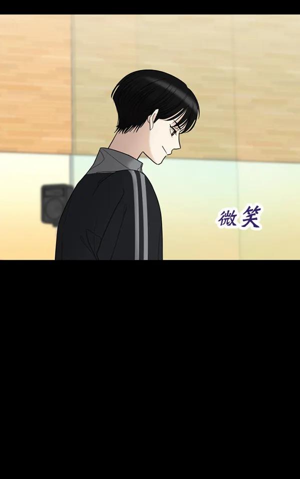 [第67话] 缘分（完）46