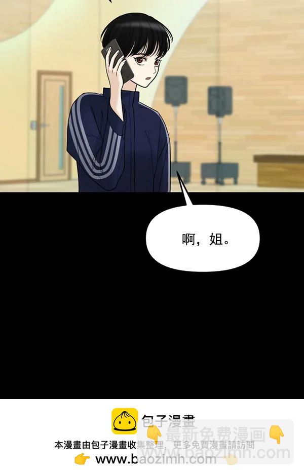 [第67话] 缘分（完）49