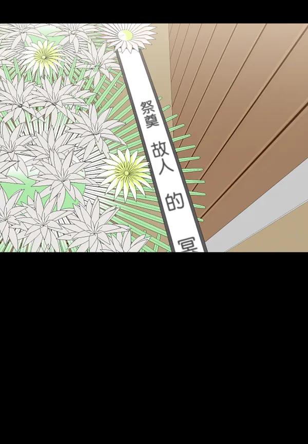 [第67话] 缘分（完）57