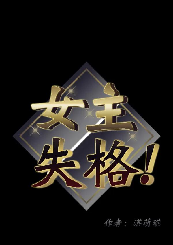 [第67话] 缘分（完）6