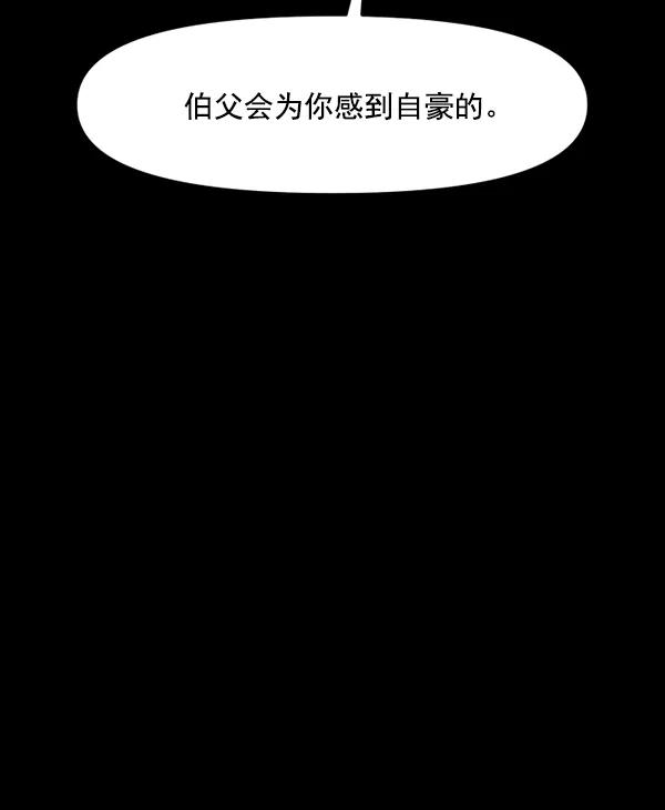 [第67话] 缘分（完）62