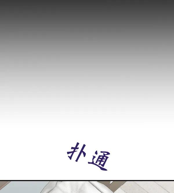 [第67话] 缘分（完）64