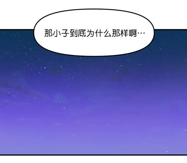 [第67话] 缘分（完）66
