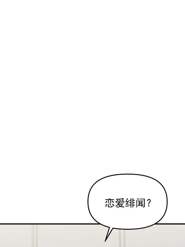 [第67话] 缘分（完）68