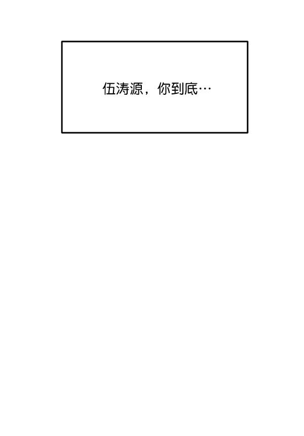 [第67话] 缘分（完）72