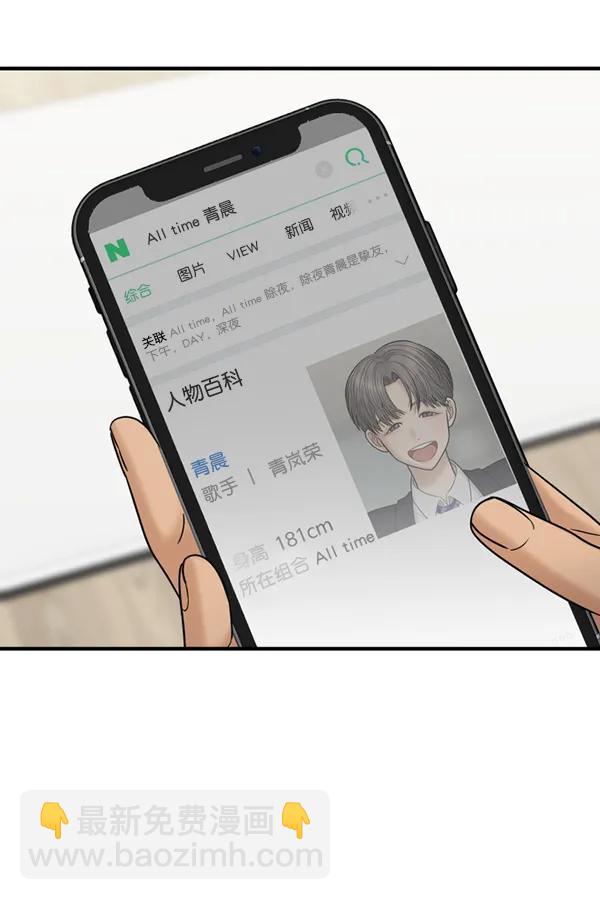 [第67话] 缘分（完）73