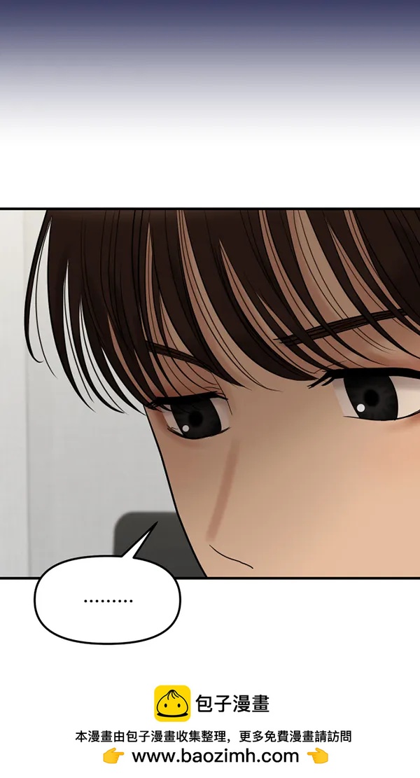 [第67话] 缘分（完）78