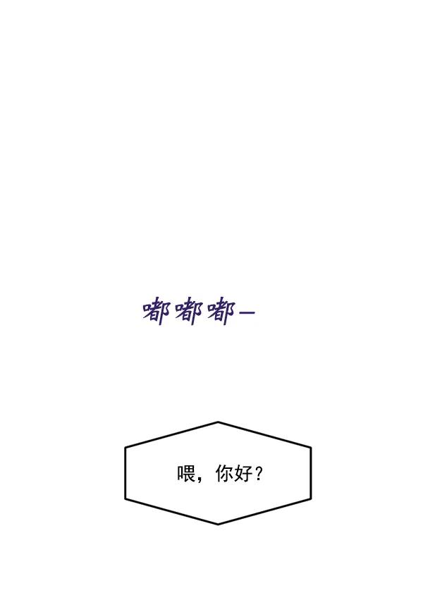[第67话] 缘分（完）79