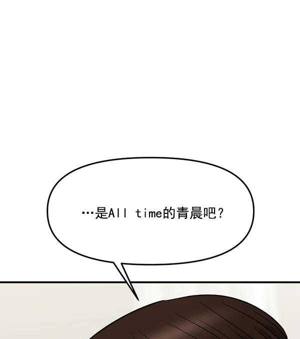[第67话] 缘分（完）81