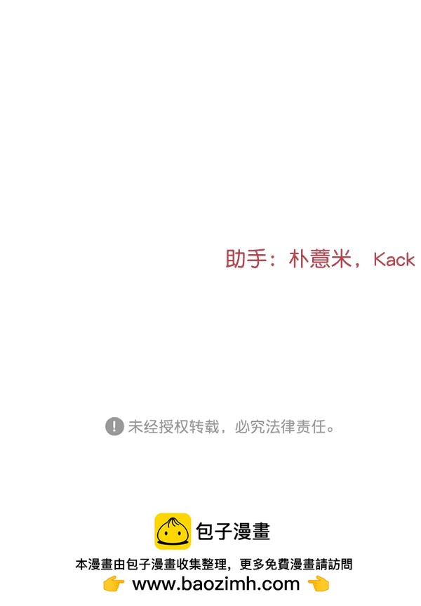 [第67话] 缘分（完）83