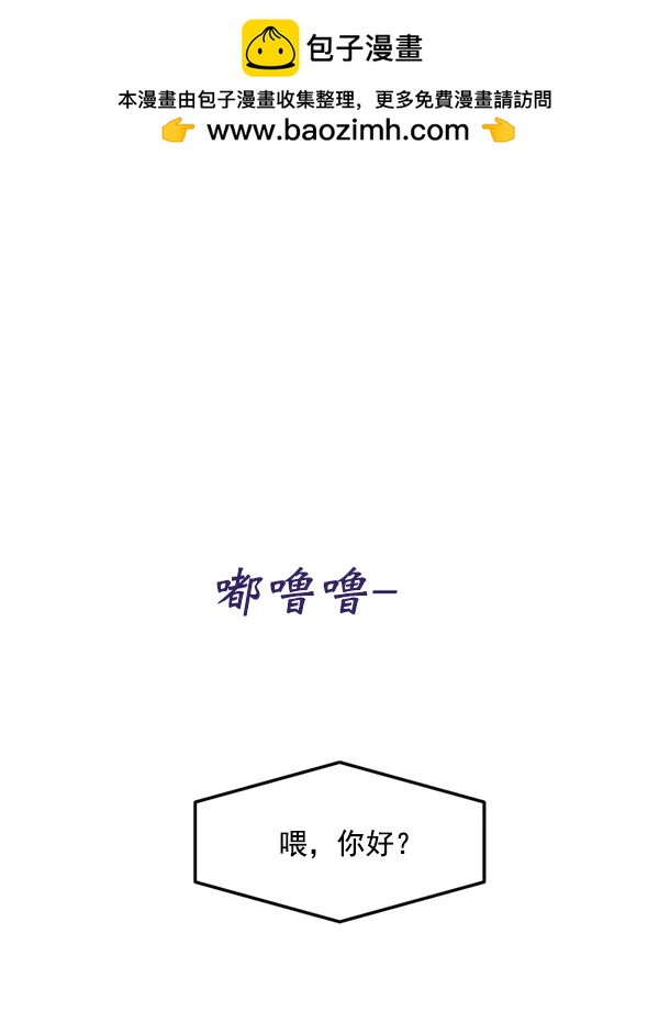 [第68话] 秘密交易（1）1