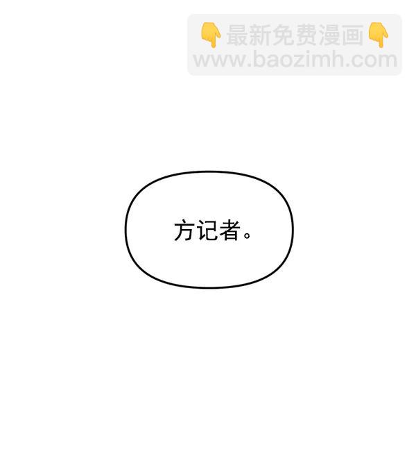 [第68话] 秘密交易（1）13