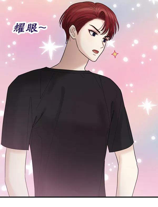 [第68话] 秘密交易（1）43