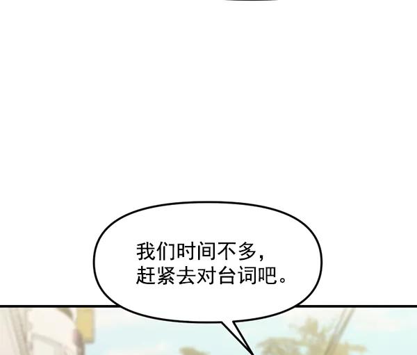 [第68话] 秘密交易（1）47