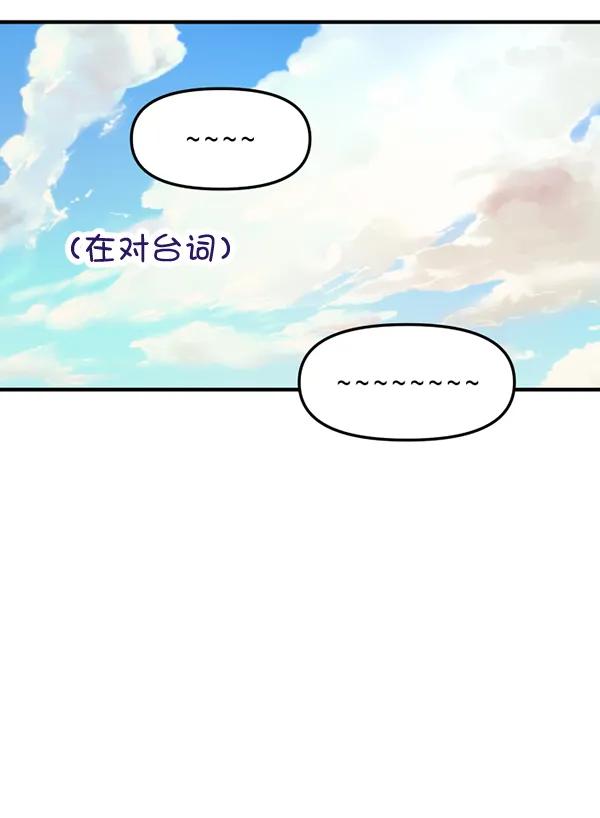 [第68话] 秘密交易（1）56