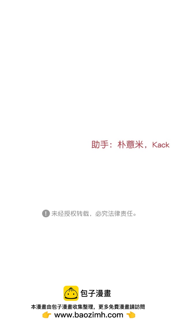 [第68话] 秘密交易（1）92