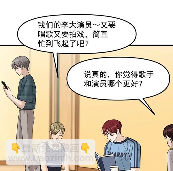 [第69话] 秘密交易（2）28