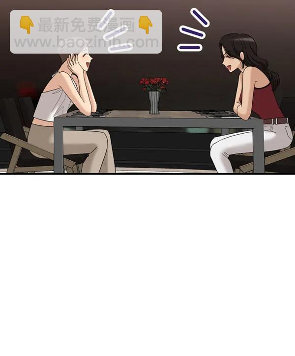 [第69话] 秘密交易（2）50
