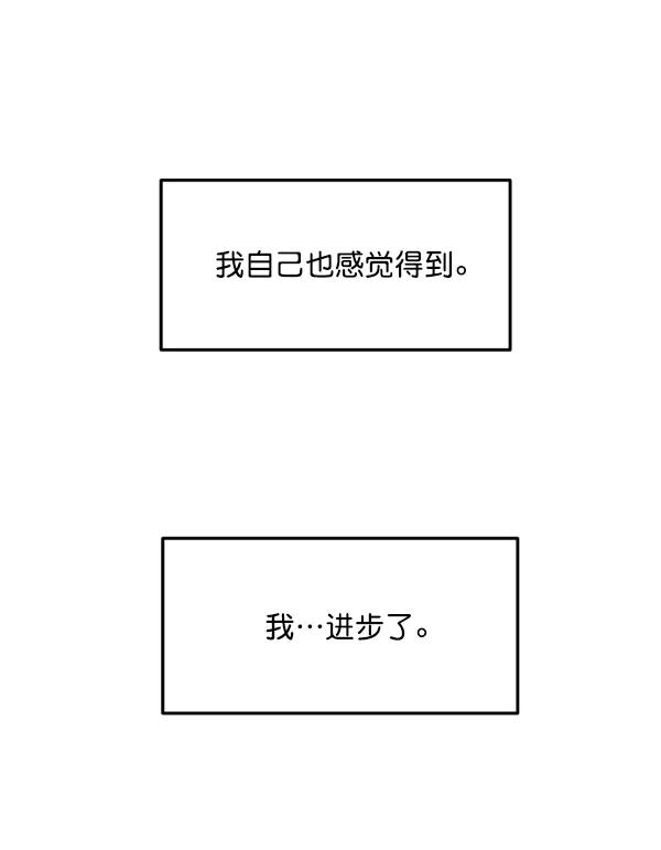 [第69话] 秘密交易（2）60