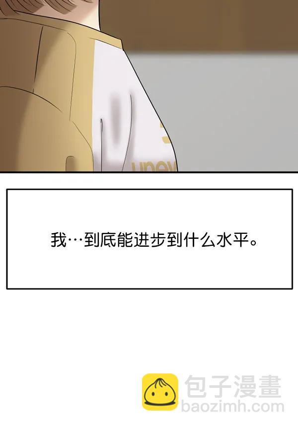 [第69话] 秘密交易（2）62