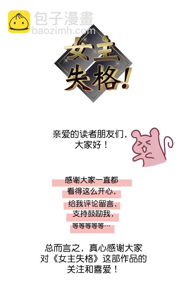 [第69话] 秘密交易（2）96
